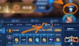 王者下期战令爆料视频最新,下期内容抢先看，惊喜不断！