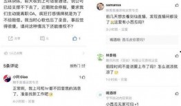内部工作人员爆料娱乐圈,揭秘明星幕后真相