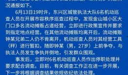 内江新闻爆料,最新爆料揭示城市动态