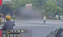 爆料毁三观视频怎么办,揭秘背后真相与反思