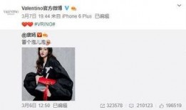 王舜禾最新爆料,揭秘娱乐圈惊人内幕