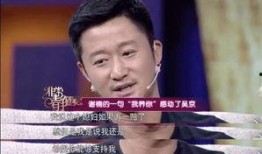 吴京媳妇爆料了吗视频,揭秘背后真相
