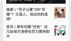 今日爆料热线电话,电话背后的惊人真相