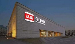 黄岛爆料今日头条,今日头条聚焦热点事件