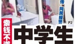 高中生最新爆料视频播放,高中生最新爆料视频引发热议