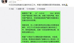 张颖颖最新爆料新闻,揭秘娱乐圈惊人内幕