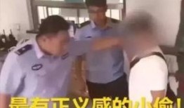 最新小偷爆料贵州,揭秘当地盗窃黑幕