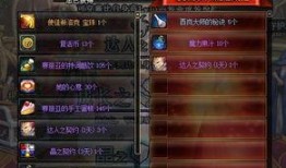 dnf最新爆料盒子