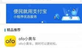 小程序爆料最新看点在哪,揭秘热点看点一网打尽