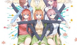 五等分的花嫁最新爆料,神秘角色揭晓，剧情走向再掀波澜！