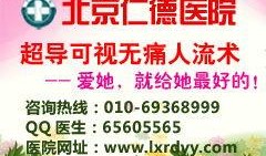 仁德医院爆料最新消息,揭秘医疗行业背后真相