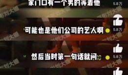 刘大锤爆料榜单最新视频,揭秘榜单幕后真相