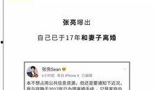 娱乐圈吃瓜指南公众号,揭秘明星幕后故事，带你领略娱乐圈风云变幻！