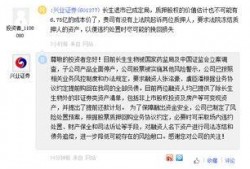 今天爆料的新闻事件是什么,重磅！今日新闻事件深度解析