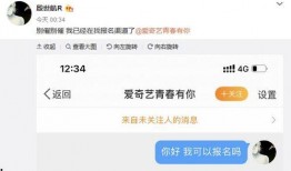 殷世航微博爆料娱乐圈