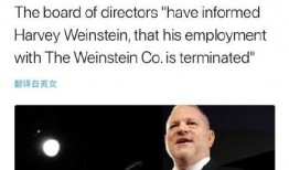 斯坦媒体爆料新闻最新,最新热点事件深度解析