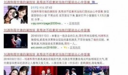 横栏最新爆料新闻事件是真的吗,新闻事件真实性揭秘