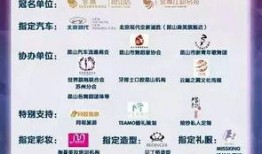 爆料有奖拍视频,全民参与，共享奖金盛宴！