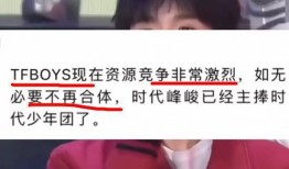 圈内人为什么不爆料了,圈内人沉默背后的真相