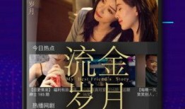 永杰午间爆料视频大全,揭秘热门视频背后的精彩故事