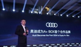 高德最新爆料消息新闻发布会,新闻发布会揭秘地图导航新动态