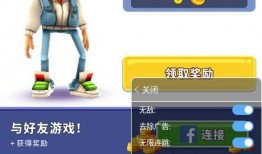 地铁跑酷下一站最新爆料,全新爆料揭秘神秘新关卡与角色升级！