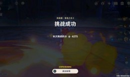 原神爆料博主抖音视频