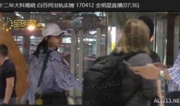 爆料狂人宋悦恩是谁啊视频,视频爆料背后的真相