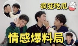 男网红吃瓜爆料视频,男网红吃瓜爆料视频背后的惊人真相