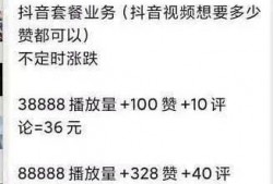 茶叶老板爆料事件视频播放,揭秘茶叶行业背后真相