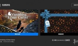 epic最新爆料录音,游戏行业变革即将到来