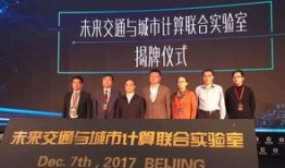 高德最新爆料消息新闻发布会,新闻发布会揭秘地图导航新动态