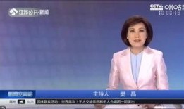 商务部爆料视频播放,揭秘行业黑幕，揭开真相面纱