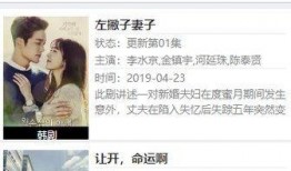 花椒韩美爆料视频大全在线观看,揭秘网络红人幕后故事