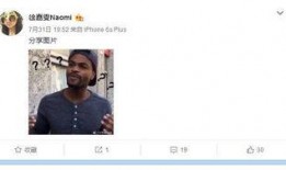 巴奴爆料博主视频,餐饮行业背后的真相