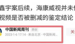 辽宁最新爆料新闻事件,神秘事件引发社会关注