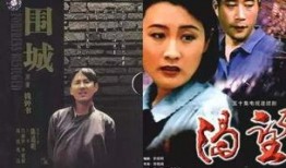 围城在线剧免费观看,穿越时空的经典重现