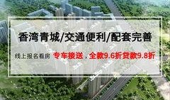香湾青城爆料事件视频最新,真相揭露，舆论漩涡中的正义之战