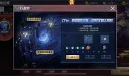 cf手游最新爆料阿波罗,阿波罗降临！CF手游全新爆料揭秘神秘英雄