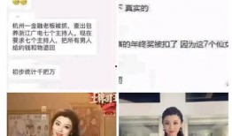 娱乐爆料金主,揭秘娱乐圈幕后势力