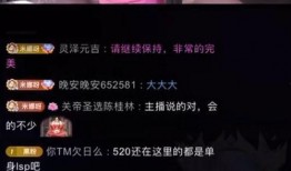 娱乐八卦吃瓜正在直播怎么办,吃瓜群众狂欢不已！