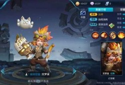 大唐英雄皮肤爆料最新,揭秘神秘英雄背后的传奇故事