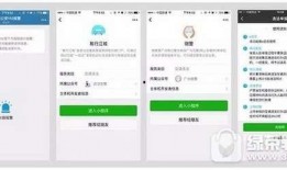 小程序爆料最新看点在哪,揭秘热点看点一网打尽