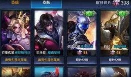 王者新皮肤爆料清单最新,华丽登场，等你来战！