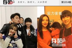 爆料娱乐圈小公主是谁啊