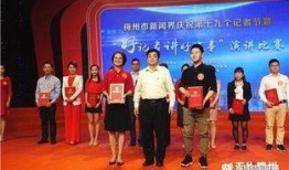 梅州新闻最新爆料,重大事件引发社会关注