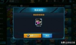 王者荣耀最新爆料送点券,点券大放送，福利来袭！