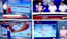 今日关注爆料新闻直播在线观看,今日关注爆料新闻热点追踪