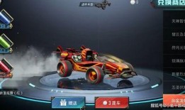 最新吃鸡车皮肤最新爆料,全新吃鸡车皮肤惊艳亮相，神秘爆料抢先看！