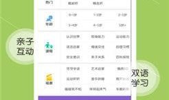 宝贝家频道在线观看,在线观看，开启亲子欢乐时光